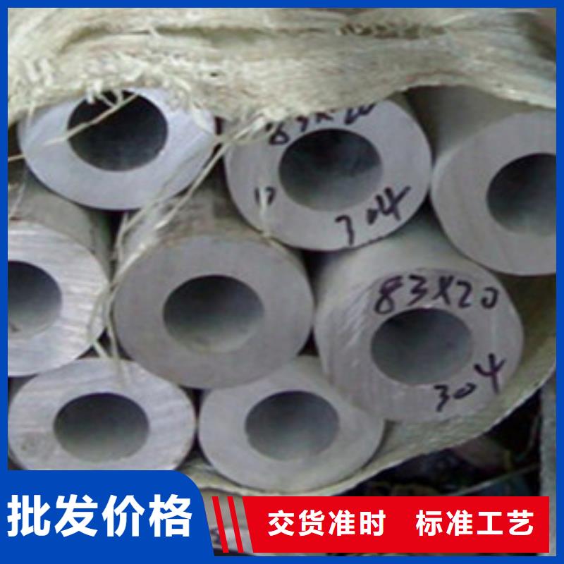 不锈钢管工字钢量大更优惠