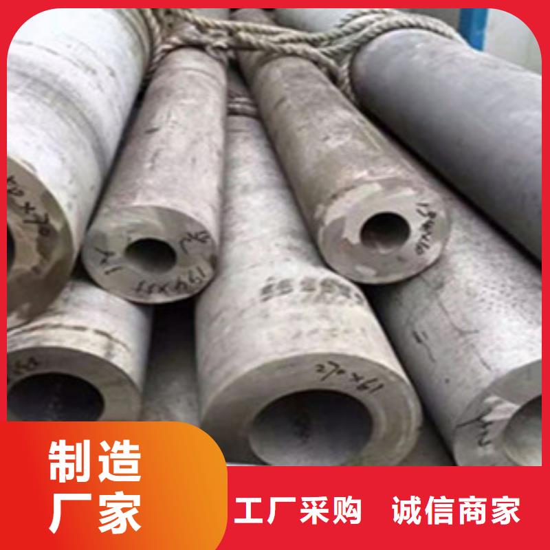 不锈钢管无缝钢管多年厂家可靠