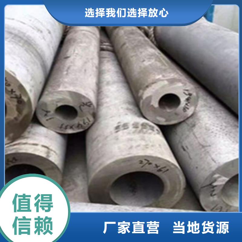 不锈钢管【H型钢】质量上乘
