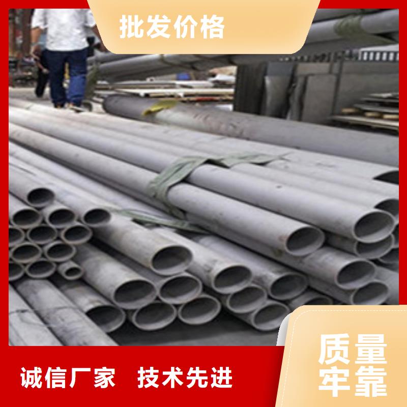 【不锈钢管】,工字钢源头厂家经验丰富