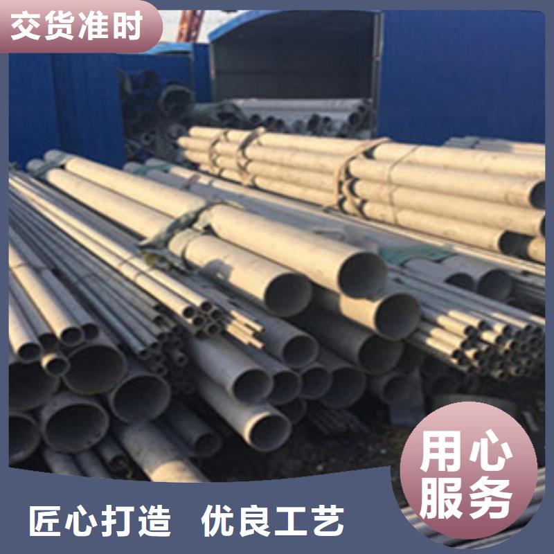 不锈钢管工字钢量大更优惠