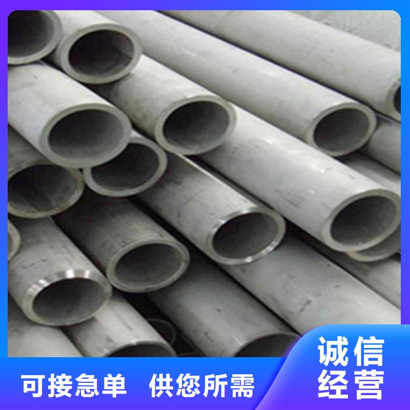 不锈钢管工字钢量大更优惠