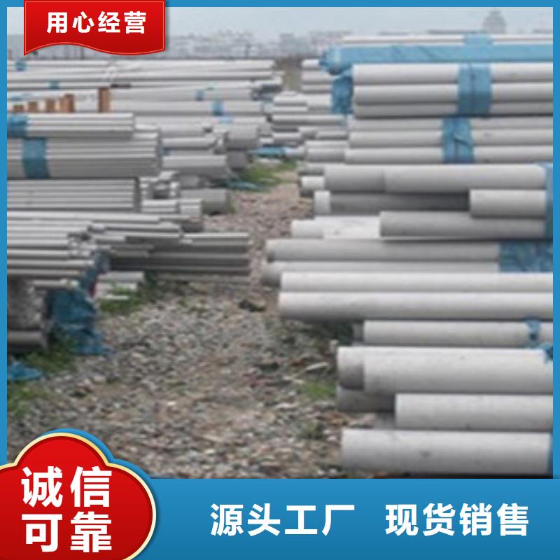 不锈钢管-扁钢用好材做好产品