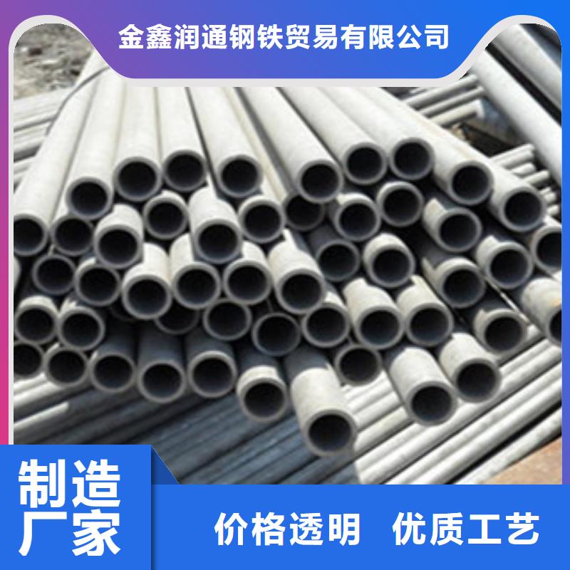不锈钢管工字钢诚信经营现货现发