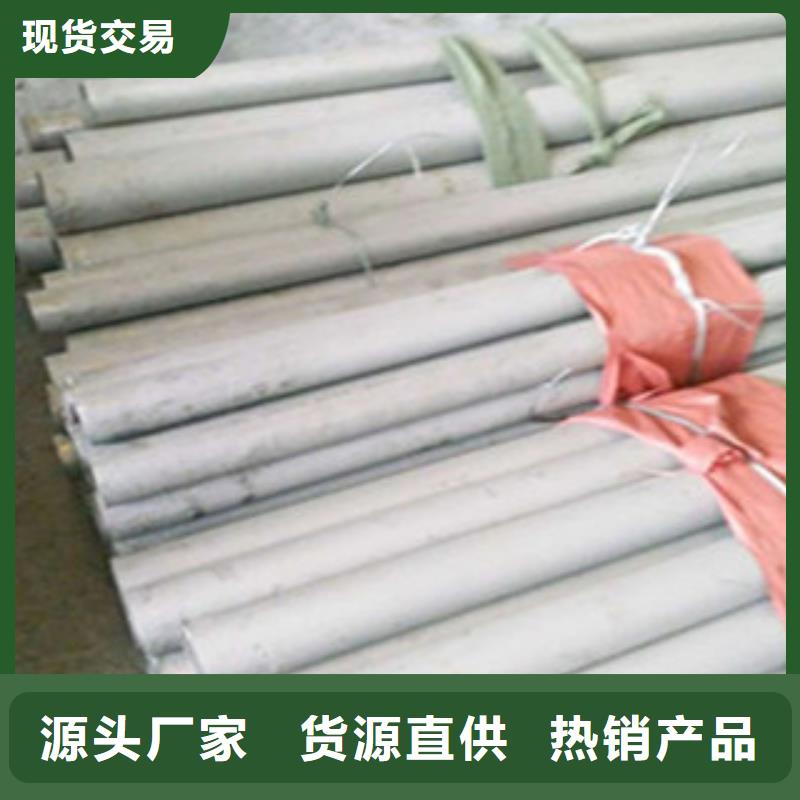 不锈钢管无缝钢管多年厂家可靠