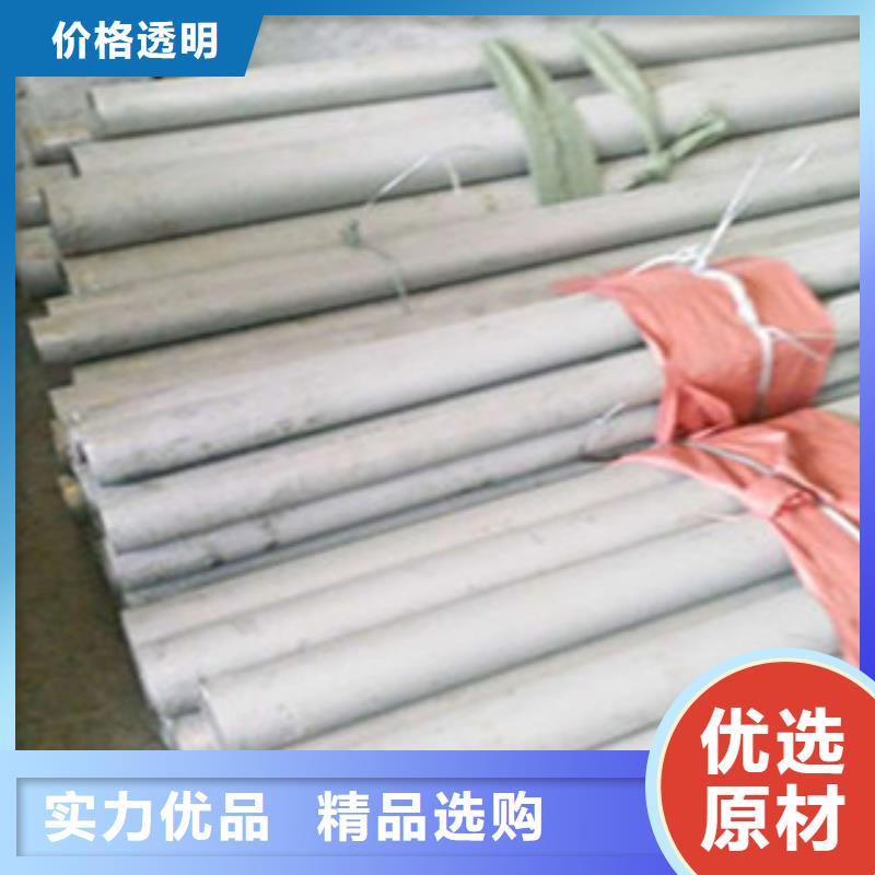 不锈钢管工字钢诚信经营现货现发