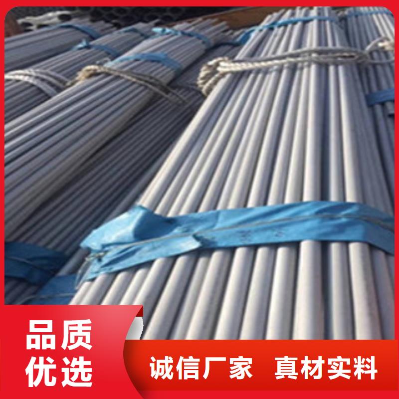 不锈钢管工字钢快捷物流