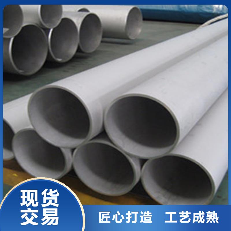 【不锈钢管】,工字钢源头厂家经验丰富