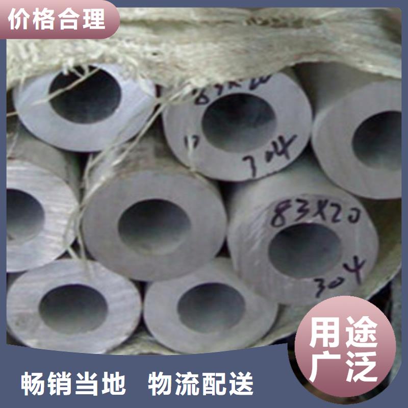 不锈钢管无缝钢管多年厂家可靠