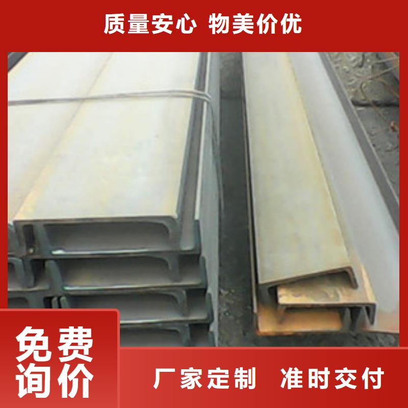 工字钢海量库存