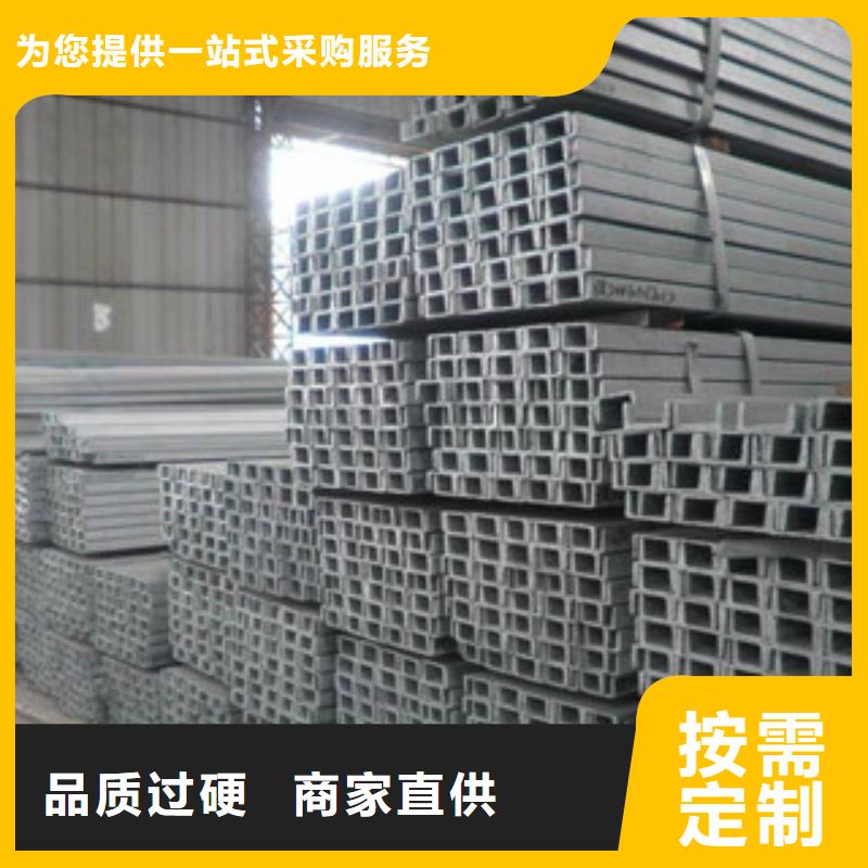 工字钢,扁钢一站式采购商家