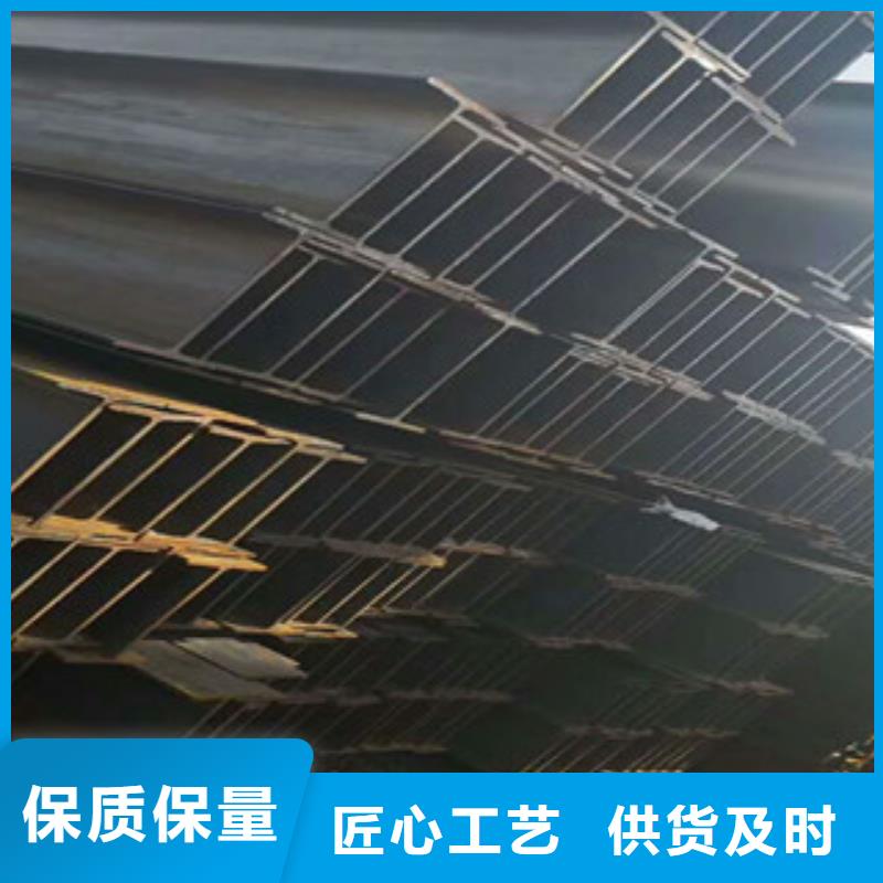 工字钢_H型钢供应采购