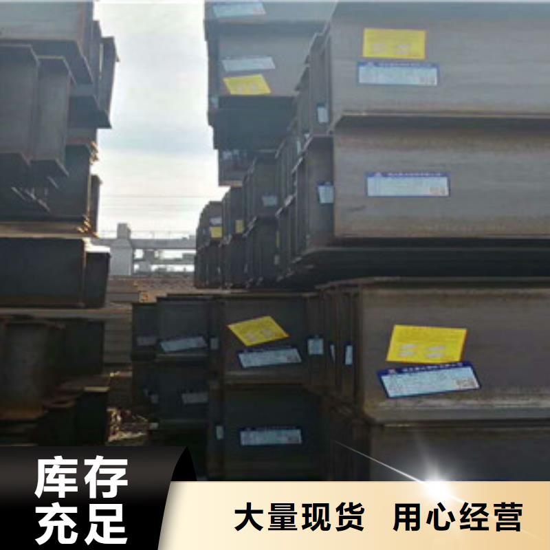 工字钢_角钢定制销售售后为一体