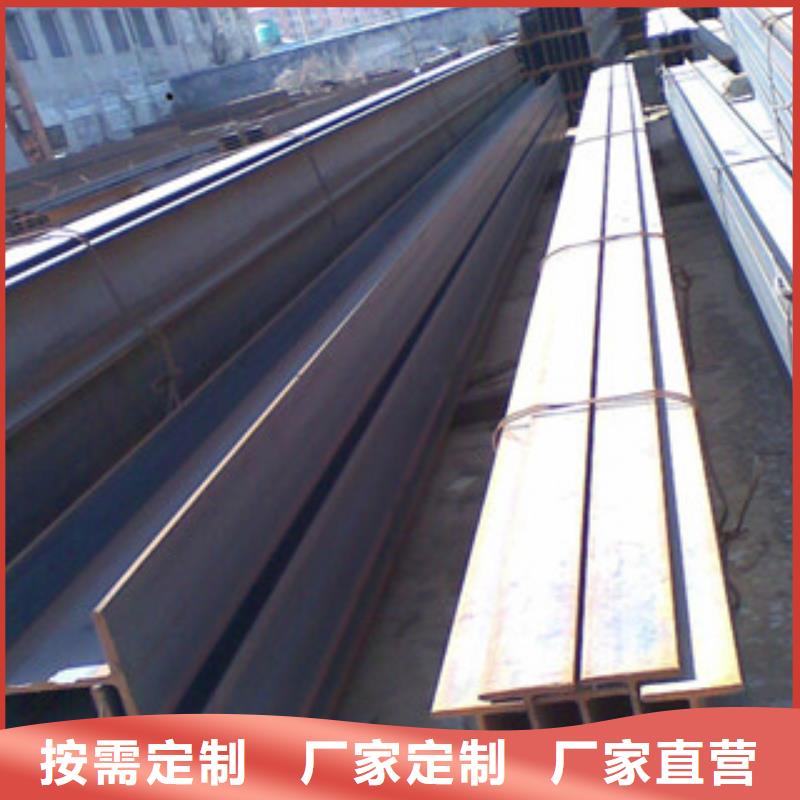 工字钢,扁钢一站式采购商家