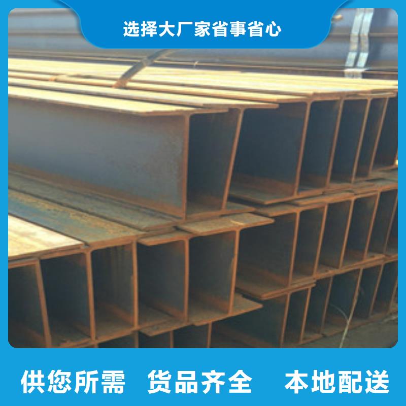 工字钢扁钢优选好材铸造好品质