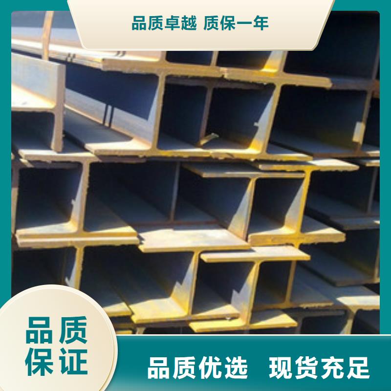 工字钢扁钢优选好材铸造好品质