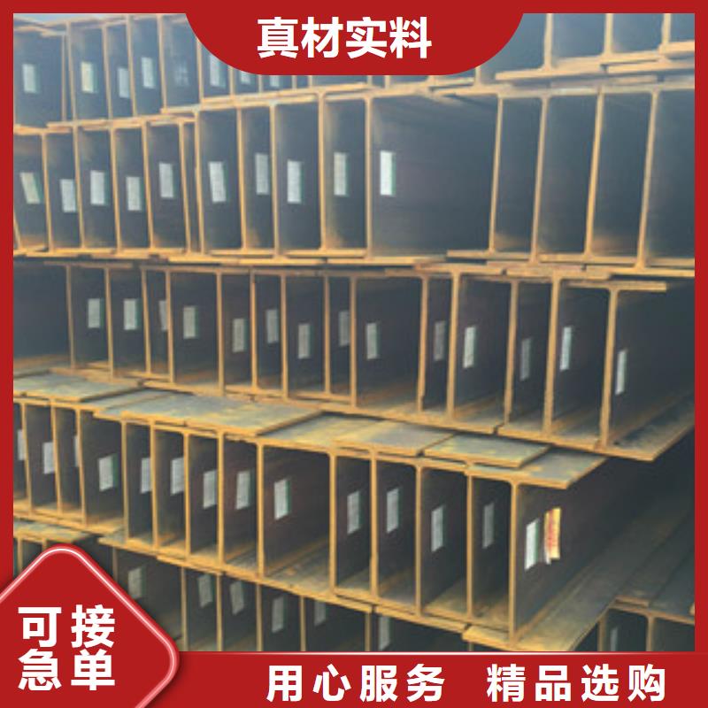 工字钢_H型钢供应采购