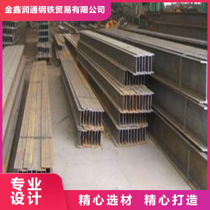 工字钢扁钢优选好材铸造好品质