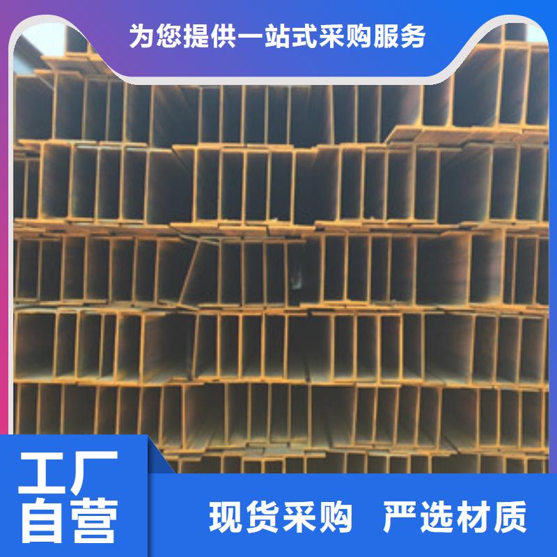 工字钢多家仓库发货