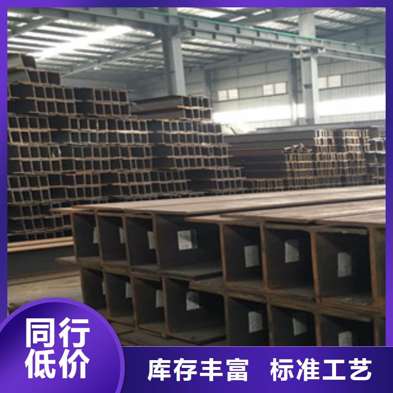 工字钢_角钢定制销售售后为一体