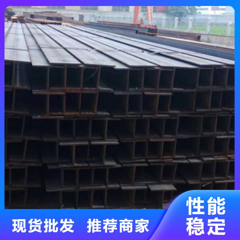工字钢,扁钢一站式采购商家