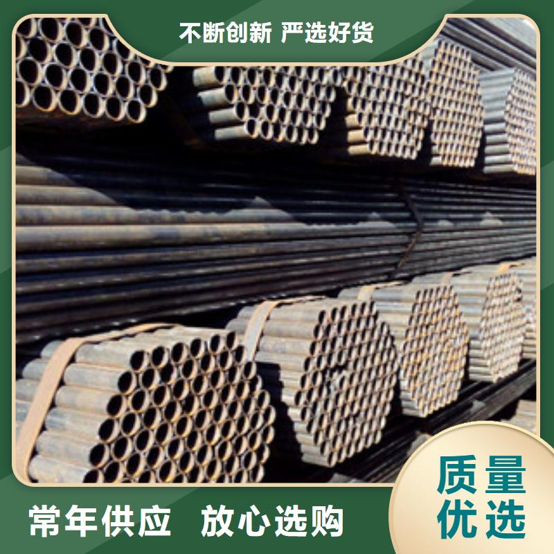 焊管【槽钢】专心专注专业