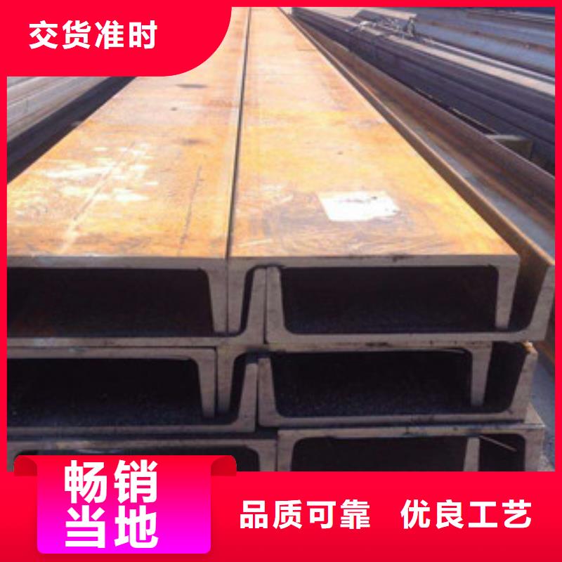 【槽钢_工字钢全新升级品质保障】