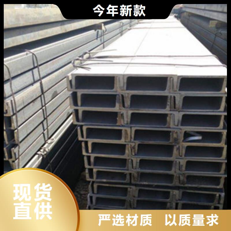 槽钢,无缝钢管厂家规格全