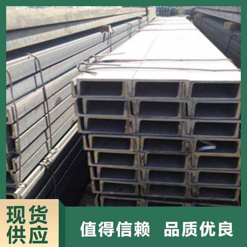 槽钢H型钢用心做产品