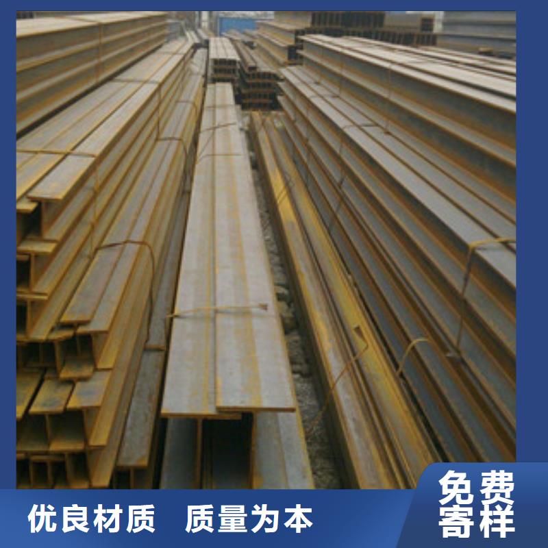 槽钢H型钢现货齐全售后无忧