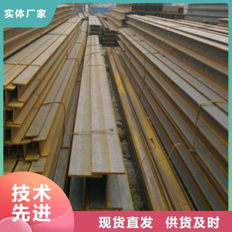 槽钢H型钢种类丰富