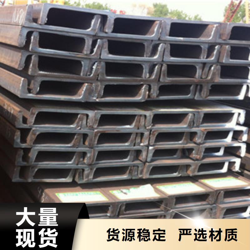 槽钢工字钢工厂价格