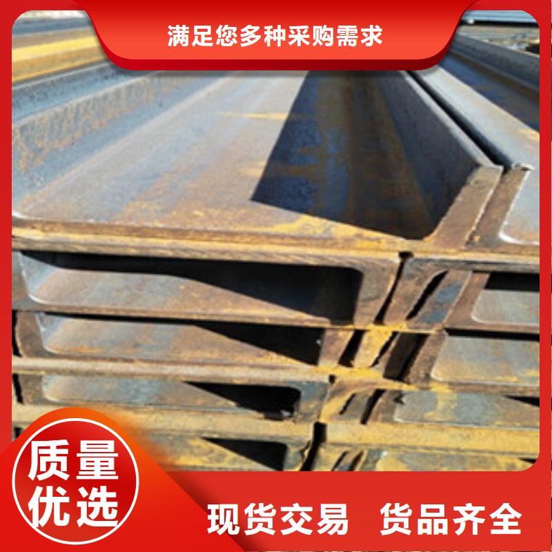 槽钢-方管敢与同行比服务
