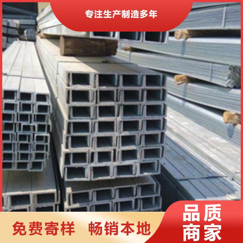 槽钢H型钢种类丰富