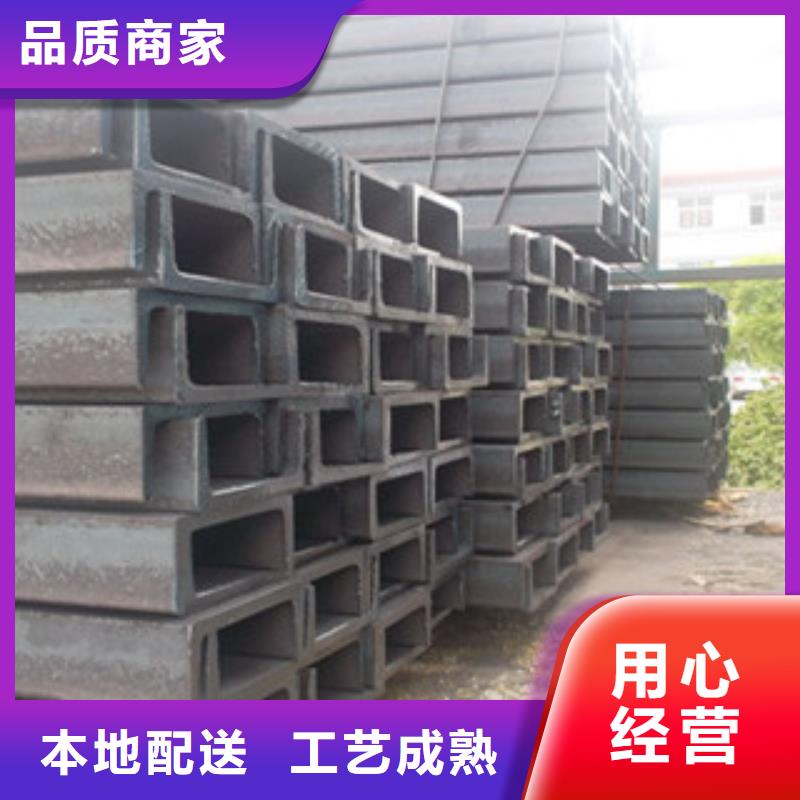 槽钢H型钢用心做产品