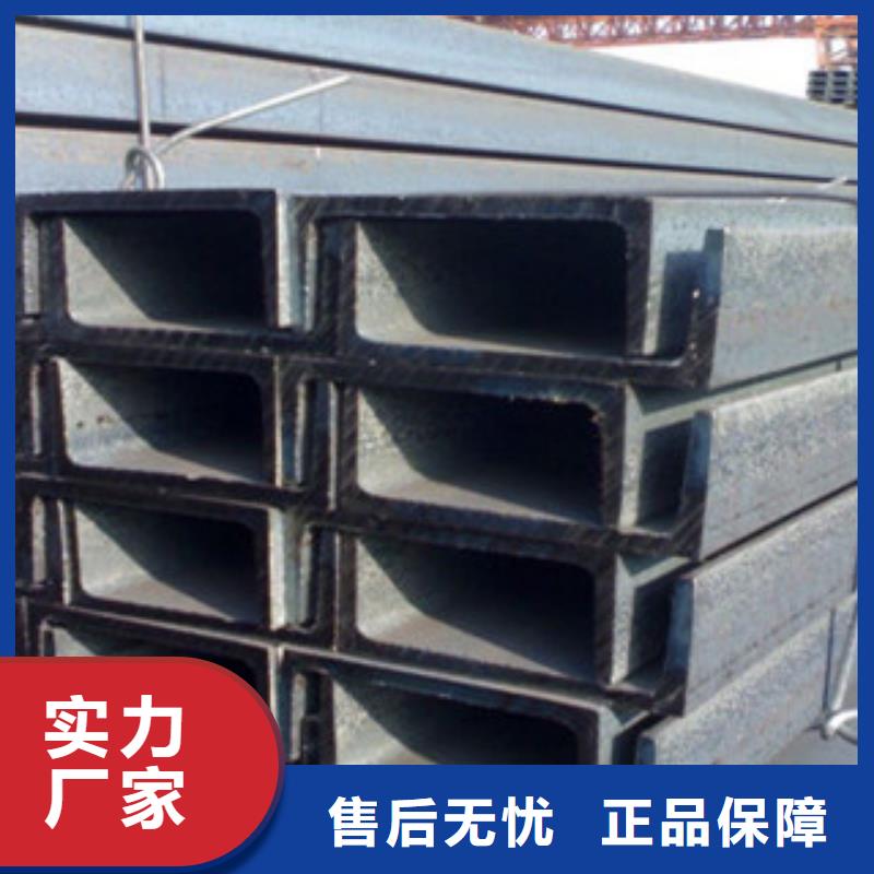 槽钢H型钢种类丰富