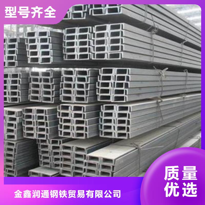【槽钢_工字钢全新升级品质保障】