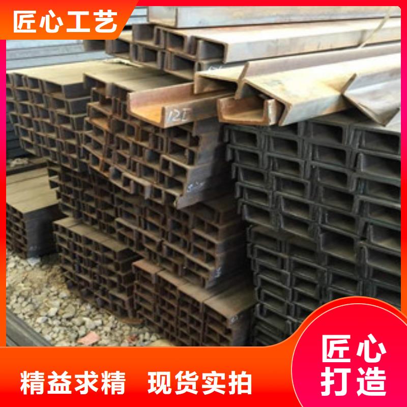 南海|三水|茂名|中山|汕尾|阳江槽钢_【无缝钢管】全新升级品质保障制造商