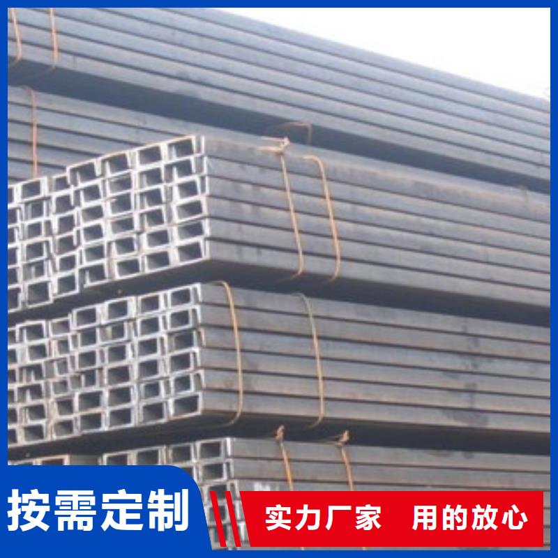 槽钢工字钢快速生产