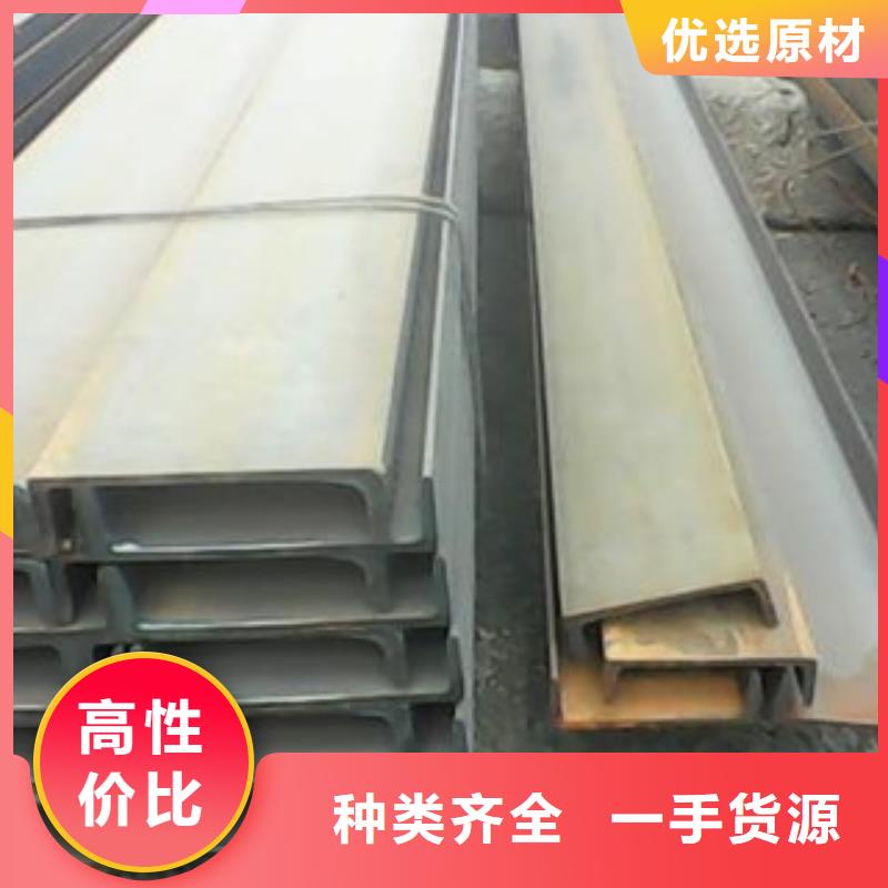 槽钢工字钢快速生产