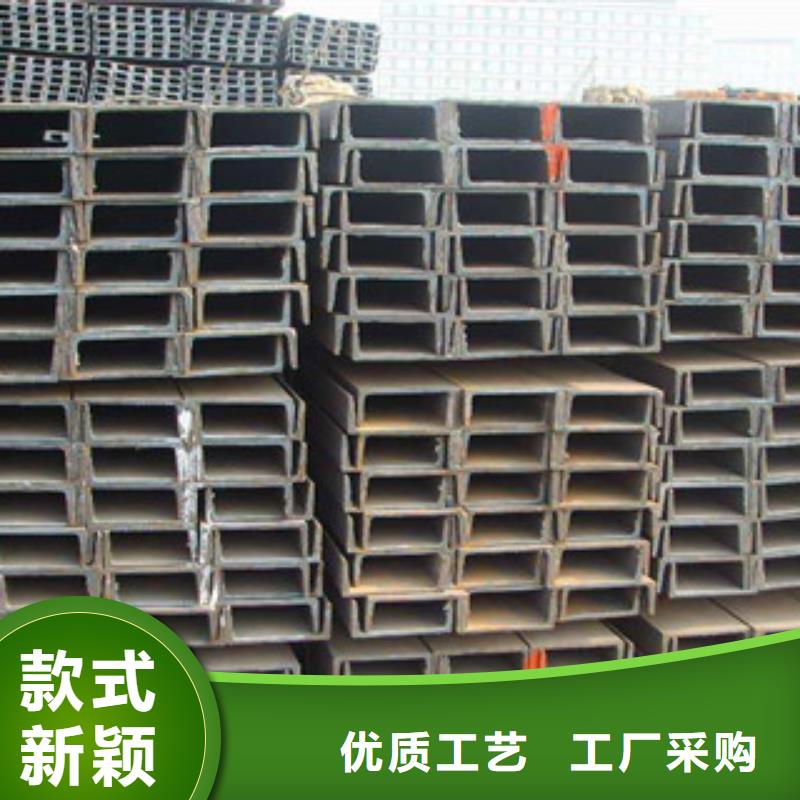 槽钢H型钢用心做产品
