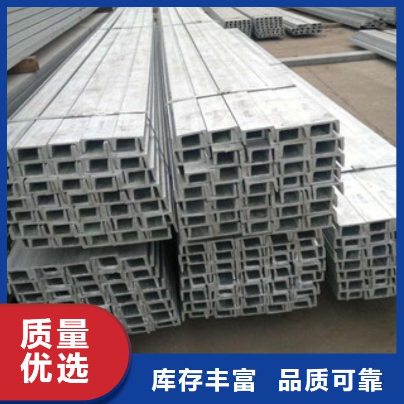 槽钢H型钢种类丰富
