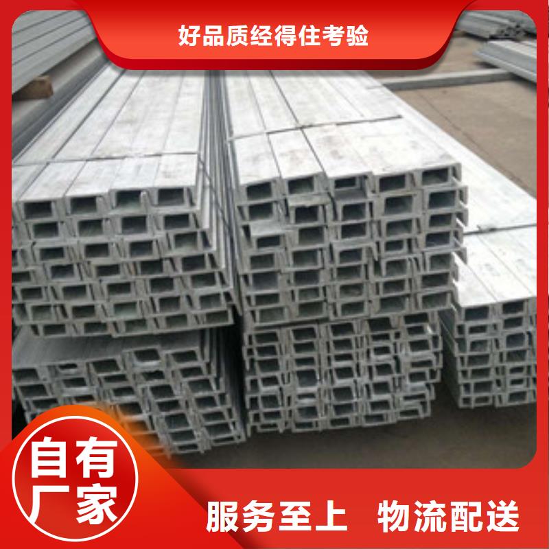 槽钢-方管敢与同行比服务