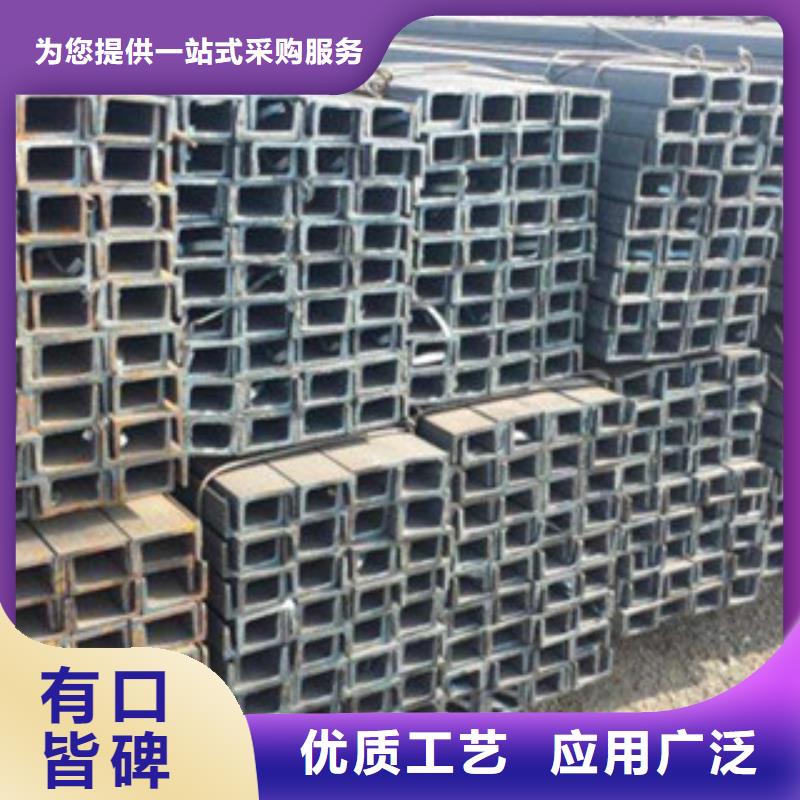 槽钢H型钢现货齐全售后无忧
