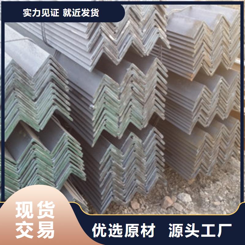角钢一手价格