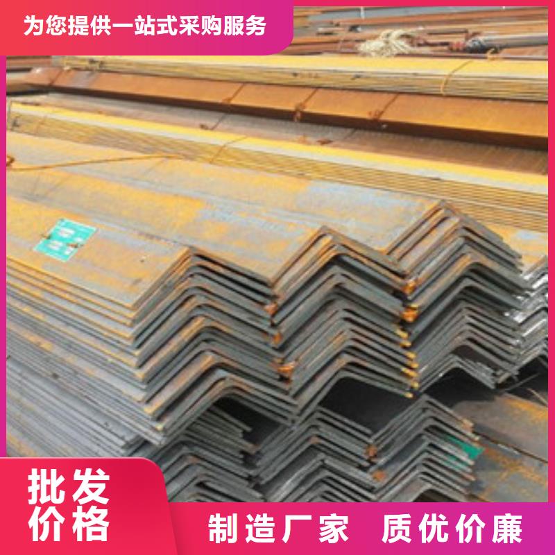 角钢一手价格