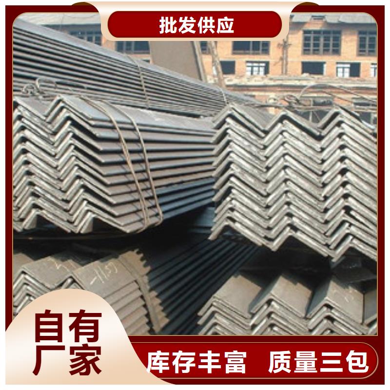 角钢一手价格