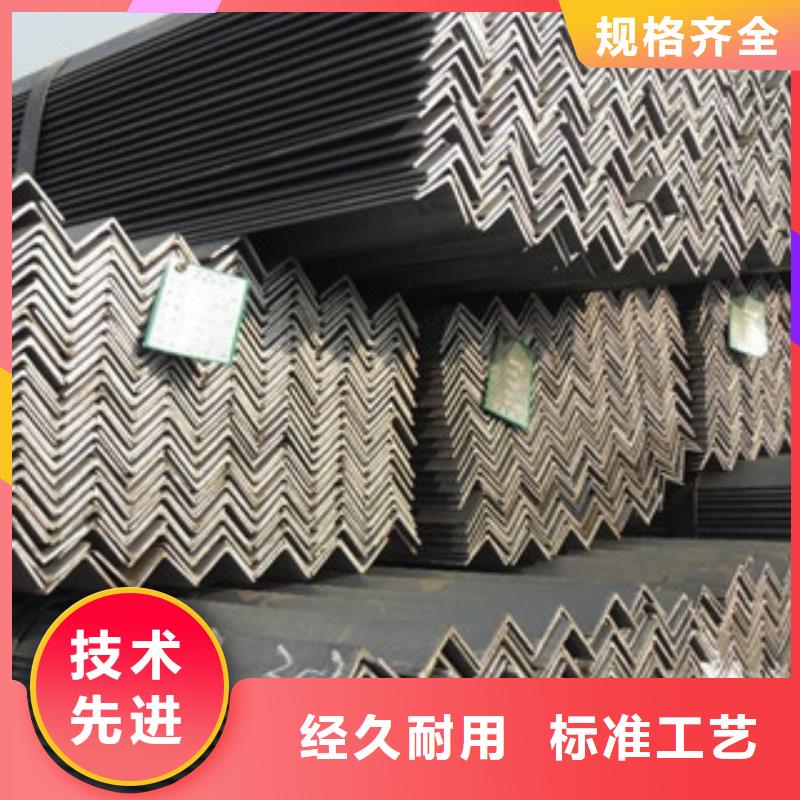 角钢品质优选