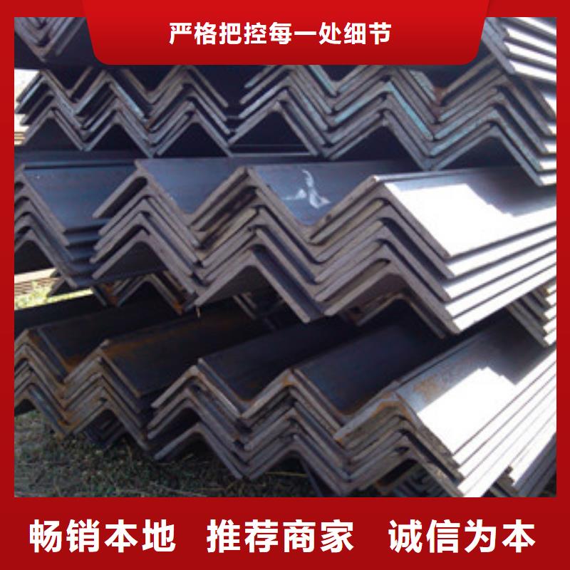 角钢扁钢源头实体厂商