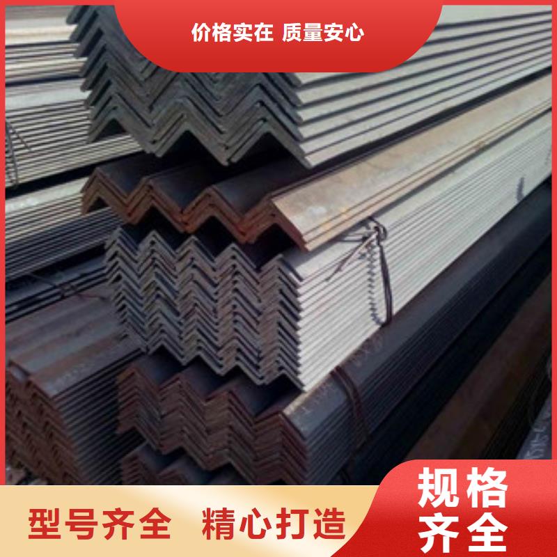 角钢一手价格